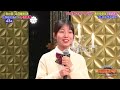 伊沢有香/おもいで酒 また君に恋してる