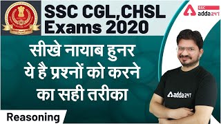 SSC CGL & CHSL | Reasoning | सीखे नायाब हुनर ये है प्रश्नों को करने का सही तरीका | Adda247 screenshot 4