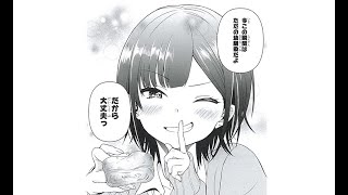 りんちゃんは据え膳したい 1 澄田佑貴 角川コミックス エース Kadokawa