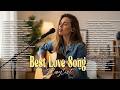 Best Love Song 2026 Newest Acoustic Cover Song Chill Relaxing Playlist Best Love Song 2026 Newest Acoustic Cover Song Chill Relaxing Playlist