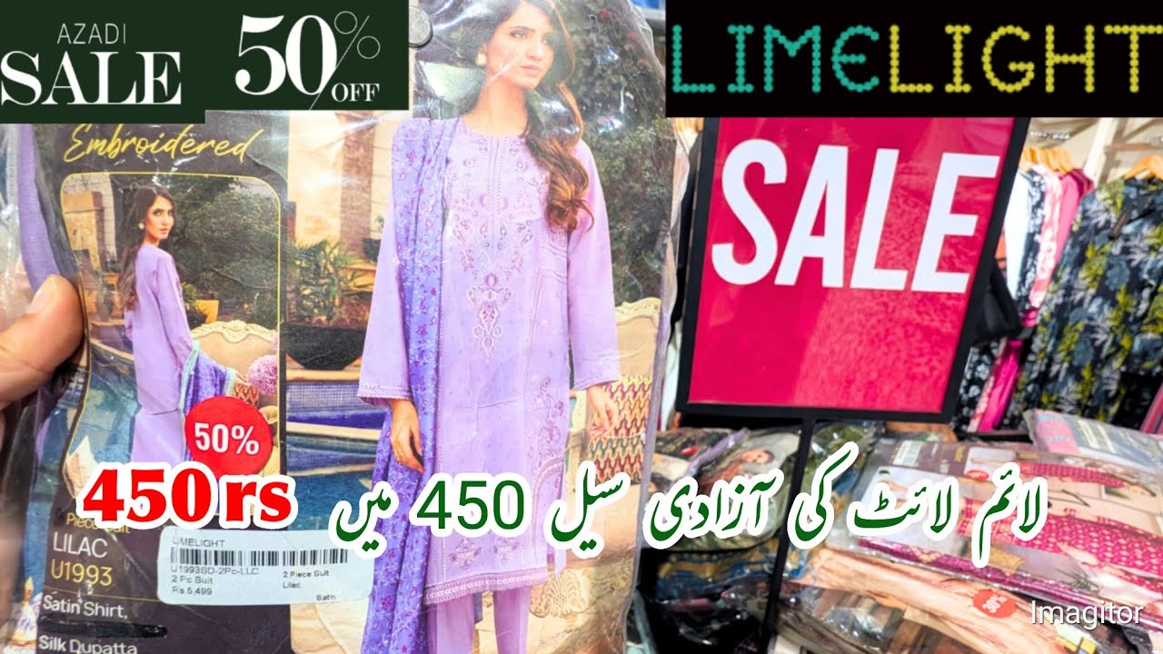Limelight AZADI Sale Unstitched Collection 2025 ❤️🥳 | Limelight Summer Collection 2025 | Limelight