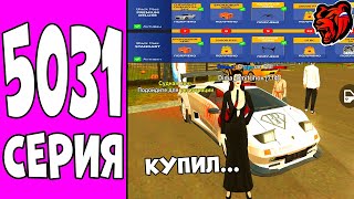 ПУТЬ БОМЖА НА БЛЕК РАША #5031 -КУПИЛ BLACK PASS.. (black russia)