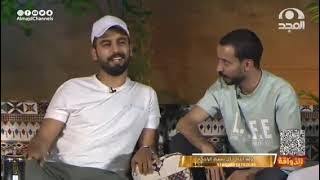 مونتاج : هلموا هلموا دعاة المعالي [مقتبس من برنامج الذواقة] | قناة المجد العامة