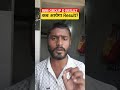 RRB group D result कब आयेगा।