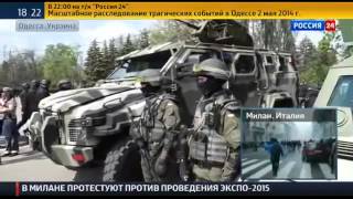 Майские праздники в Одессе Война на Украине(, 2015-05-03T08:40:45.000Z)