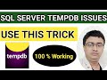 SQL Server Tempdb issues || Tempdb getting increase || Tempdb consumed 100 % space || @Tech & Art