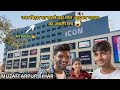 Finally north bihar largest mall khul chuka h   icon plaza  aaiye ghumate hein aap sab ko  vlog