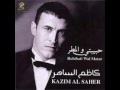 كاظم الساهر لست فاتنتي 