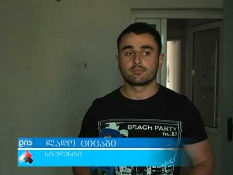 \"გავიღოთ სისხლი უანგაროდ\"