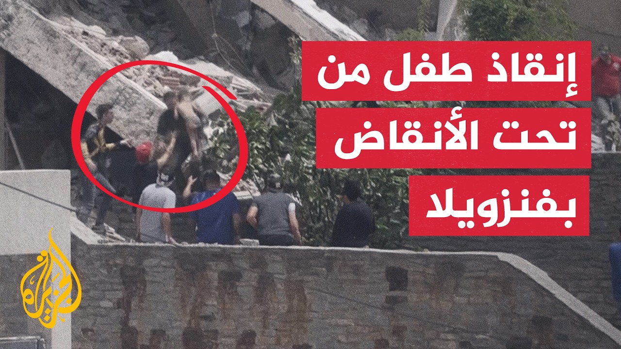 ����� ��� �� ��� ������� ���� ������� ������� ���� ��� �������
 - نشر قبل 13 دقيقة