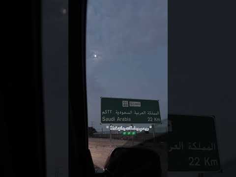 روحي وما ملكت يداي فداه السعوديه العظمى ال سعود اكسبلور فولو لايك وطن نجد العذية