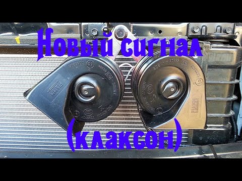 как снять звуковой сигнал на киа рио 2015 год