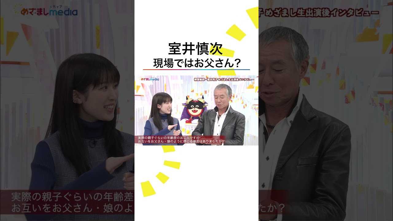 映画室井慎次アイマスク柳葉敏郎敗れさる者生き続ける者貴重踊る大捜査線 室井慎次 敗れざる者』『室井慎次 生き続ける者』 ＜予告①