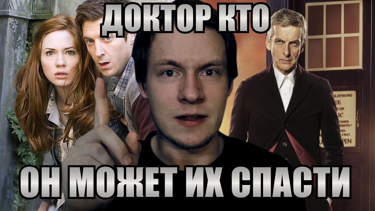 Доктор кто машина