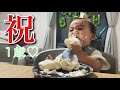 【祝1歳】りおの初めての誕生日!三兄弟で1番食べる子に育つかもしれない