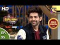 The Kapil Sharma Show Season 2 - Karthik's Secrets - दी कपिल शर्मा शो 2 - Full Ep 95 - 30th Nov 2019