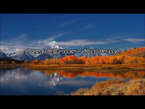 99. ზილზალის სურა