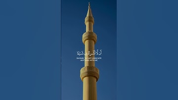 القارئ الشيخ ياسر الدوسري سورة الحج آية(26)