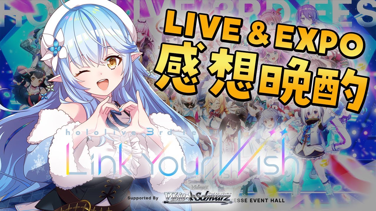 ★匿名配送★ 風林火山 スリーブ 雪花ラミィ ☆匿名配送☆ 風林火山 スリーブ 雪花ラミィ 2025年最新