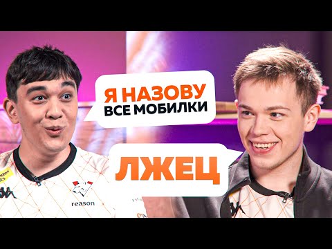 САМЫЙ ГЛАВНЫЙ ЛЖЕЦ