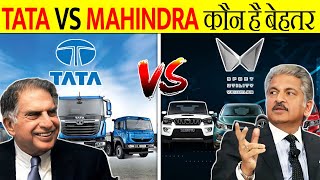 Tata vs Mahindra किसकी गाड़ियाँ शानदार हैं? Mahindra vs Tata Motors Comparison in Hindi