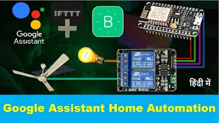 Home Automation using Google Assistant, Blynk, IFTTT, NodeMCU ESP8266 | IoT projects in HINDI 🔥 🔥