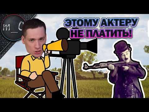 Видео: Этому актеру - НЕ ПЛАТИТЬ! / SUPER PEOPLE