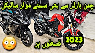 Pakistan Kay Sub Say Sastay Bikes Installment Par Hasil Katreen Pk Bikes Happy New Year Bummer Offer