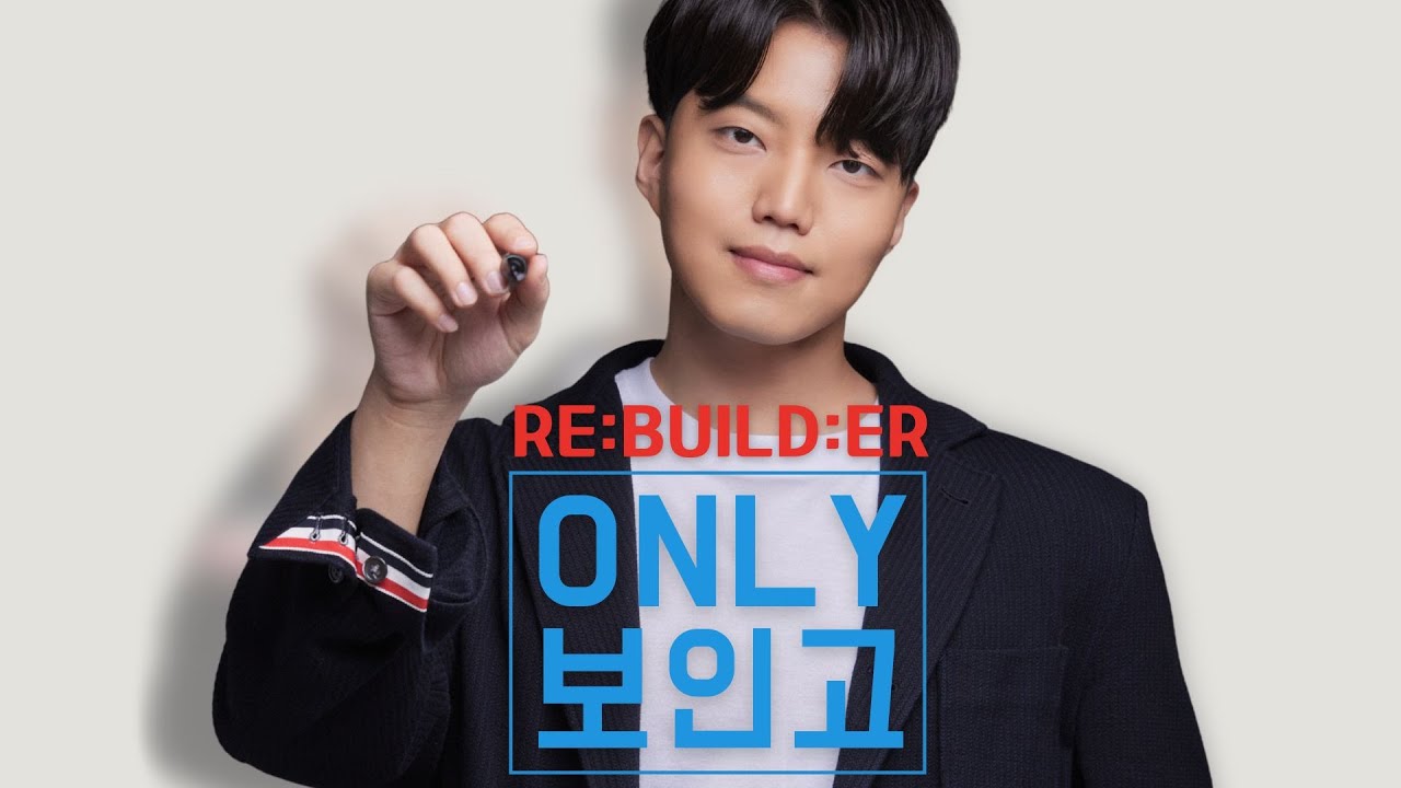 [ONLY보인] 수학, 실적으로 검증된 확실한 선택- 오재호T