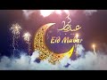 Eid Mubarak Wishes | Eid Mubarak WhatsApp Status 2024 | New Eid Ul Fitr Video Mp3 Song