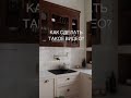 Как оживить любое видео ( в описании)