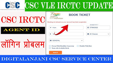 Csc Irctc Agent I