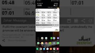 [English] Refflion Digital LED Wall Clock App Setup screenshot 5