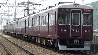 7017F 春の臨時列車(2010-05-05)