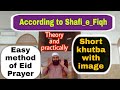 How to perform eid prayer according to shafiefiqh short khutbaabdurraheem nadwi practically