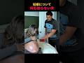 妊娠について何も知らない夫