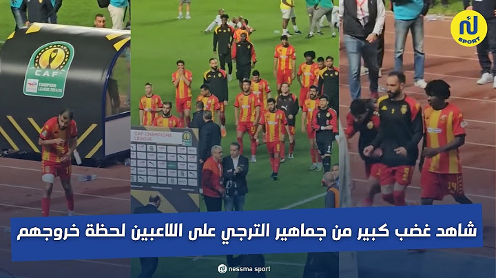 شاهد غضب كبير من جماهير الترجي على اللاعبين لحظة خروجهم