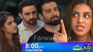 Shiddat Ep 34 Promo Shiddat Episode 34 Teaser And Promo