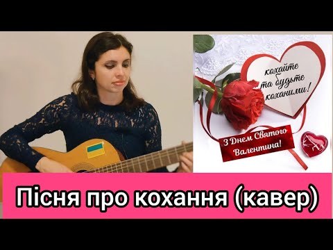 До дня усіх