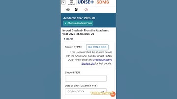 import student from other school on udise plus #udisepluse #udise