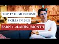 Top 17 high income skills in 2021  earn 12lakhsmonth