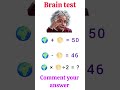 🔢 Math quiz  - Part-19 🔥 #math #easy_math_lab #quiz