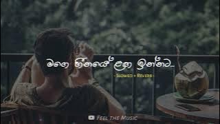 මගෙ හීනයේ ළඟ ඉන්නට | Mage heenaye langa innata ( Slowed   Reverb ) #feelthemusic #slowed #lyrics