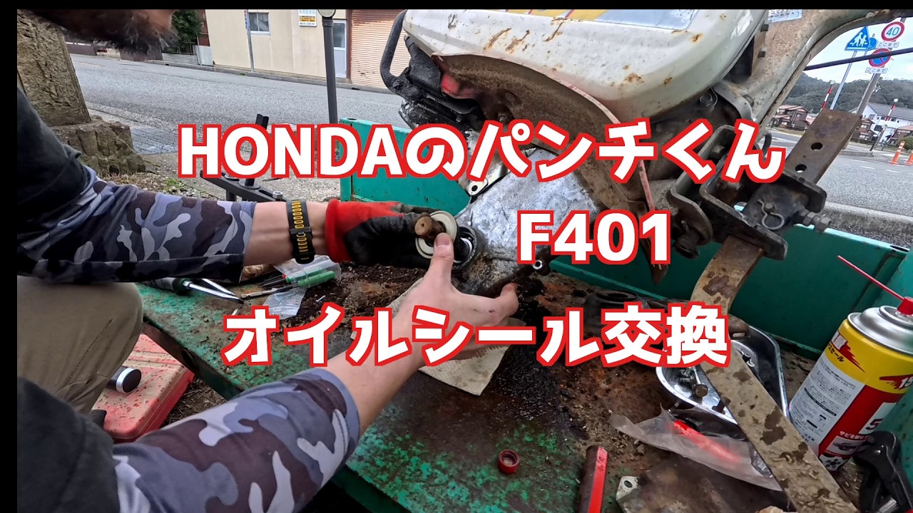 まずは見て触ってご検討を 初期不良対応し ローターオイルシール新品 