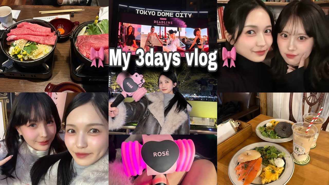 【VLOG】東京での3連休の過ごし方🗼🤍 blackpink/カフェ/一人暮らし/休日