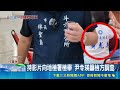 斗六公所辦餐會擺一桌八千全鵝宴！尹令瑛按鈴告林聖爵涉賄｜三立財經iNEWS