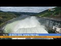 Красноярская ГЭС продолжает сбрасывать лишнюю воду