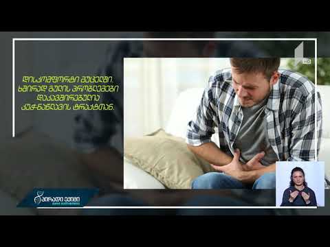 #პირადიექიმი გულის შეტევის ნიშნები კაცებში