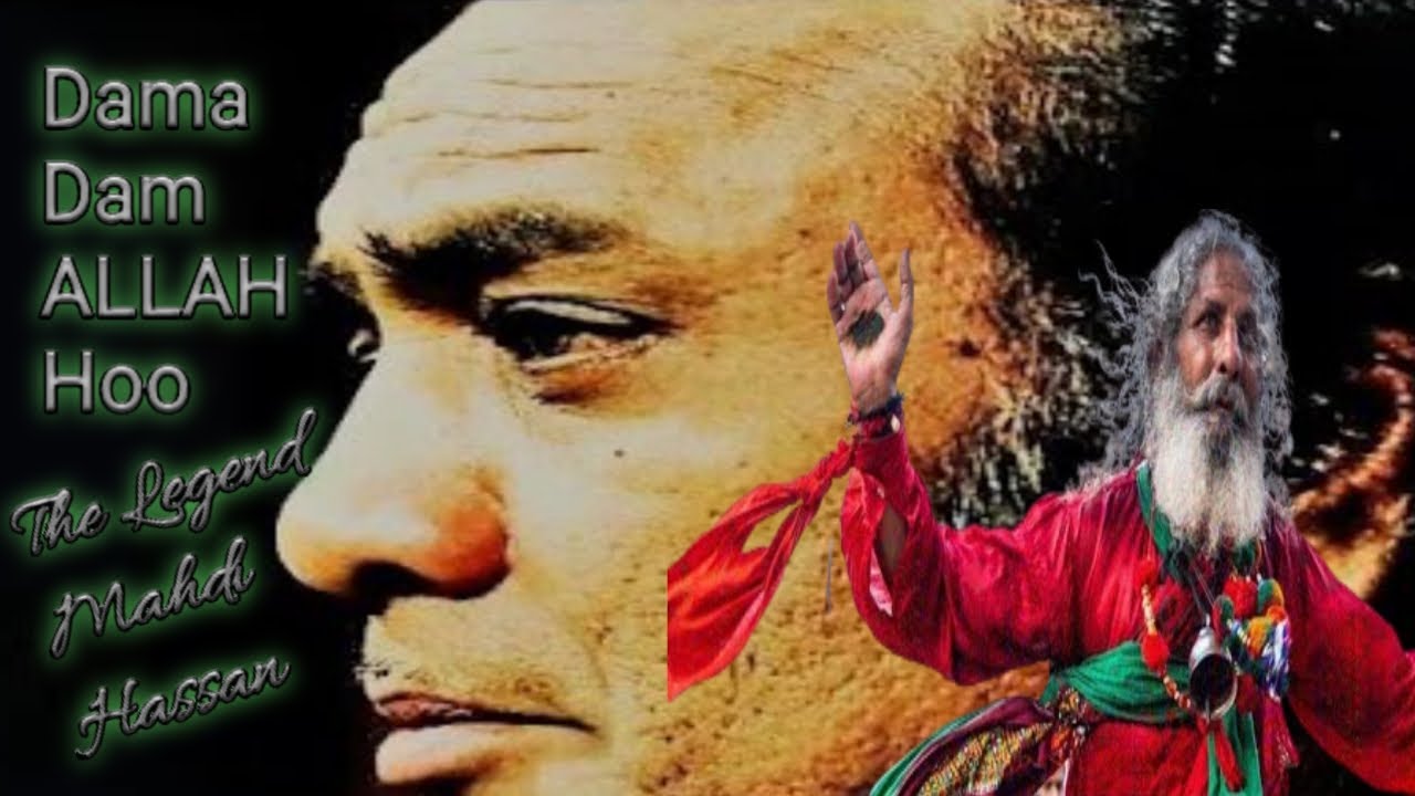 Dama Dam ALLAH Hoo | 💚mehdi hassan | The Legend MH | 💚❤️💚