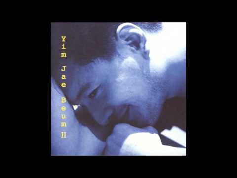 임재범 2집 Desire To Fly (1997) 02. 그대는 어디에